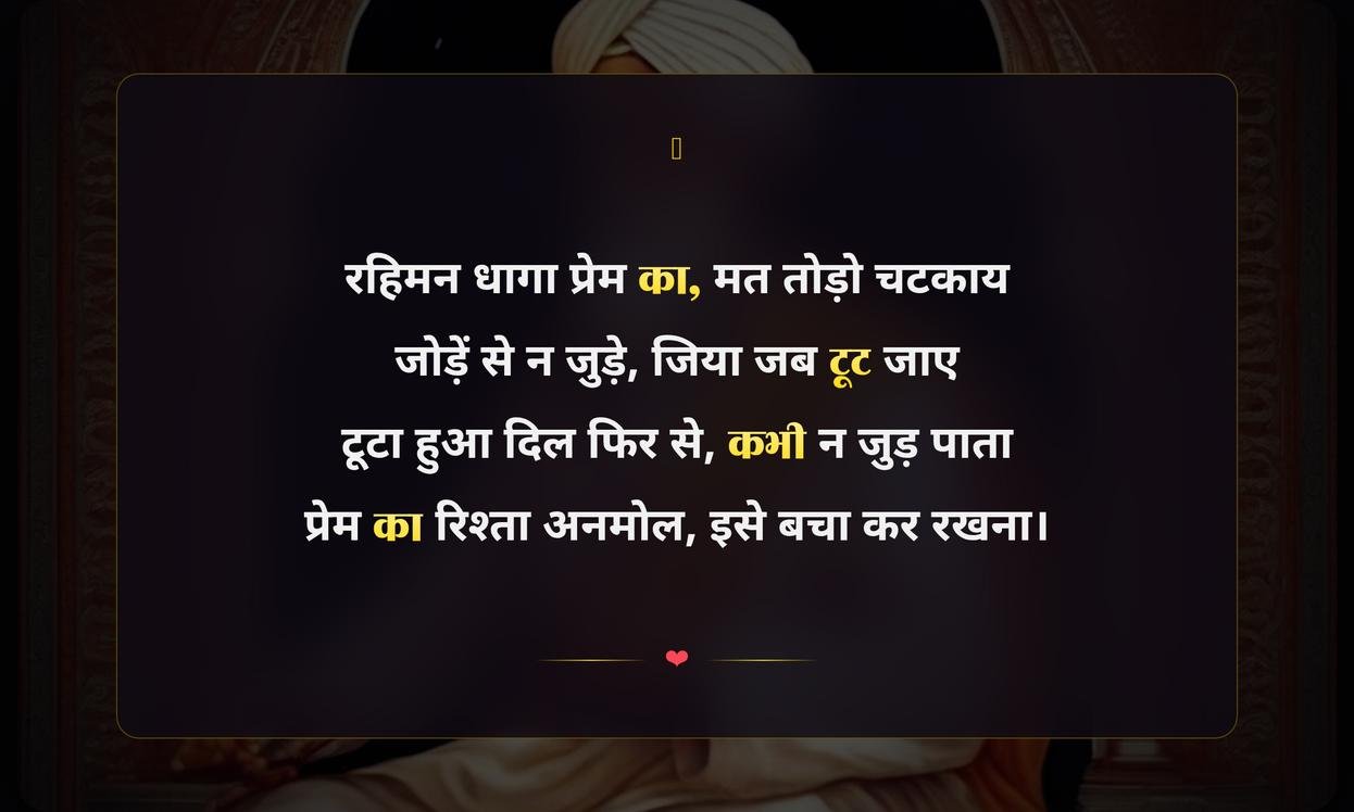 Sant Kabir Shayari In Hindi